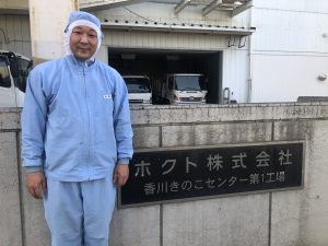 所長:高橋 真二