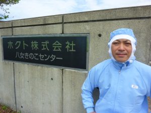 所長:坂口 誠