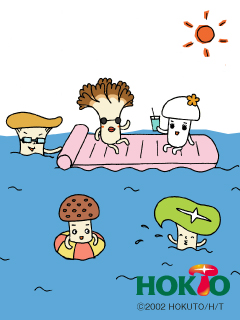 「海水浴」