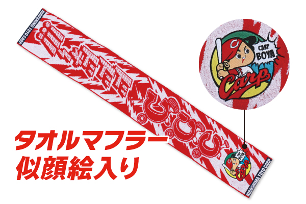 練習見学&スタメンキッズ参加権