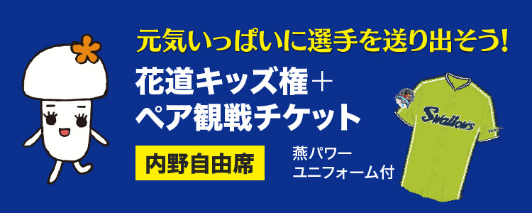ブナピー賞