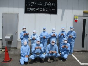 更埴きのこセンター