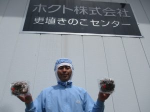 所長:北山 貴広