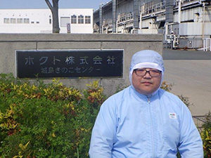所長:冨田 直幸