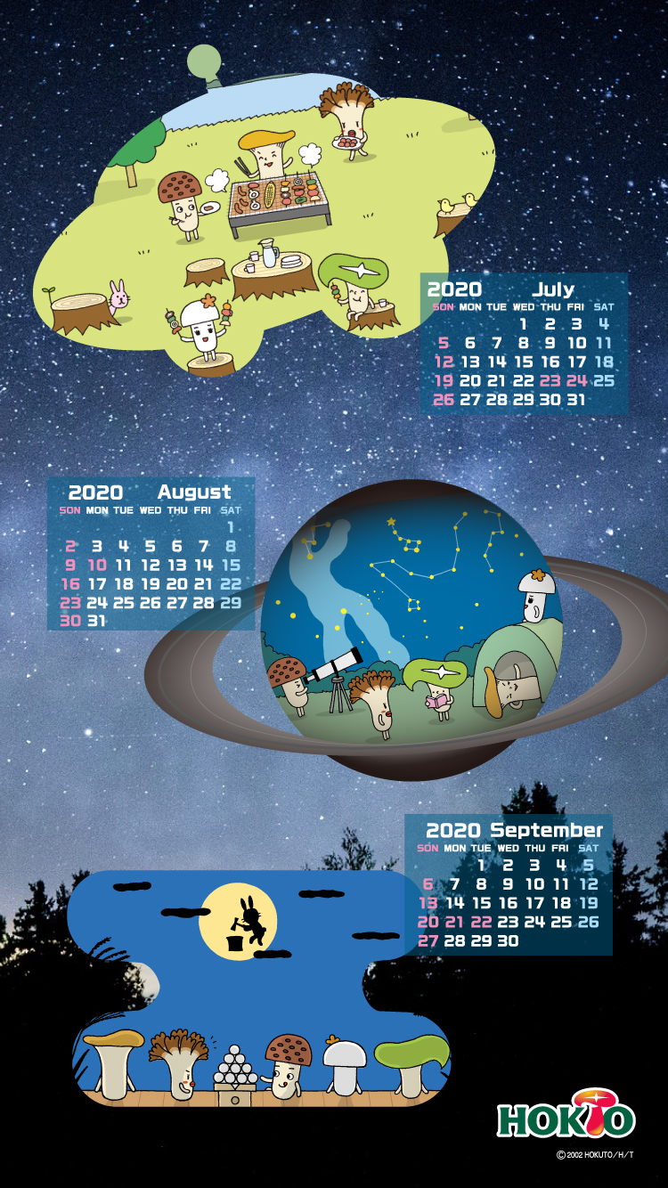 壁紙プレゼント ホクト株式会社