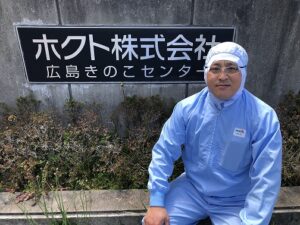 所長:出口 博昭