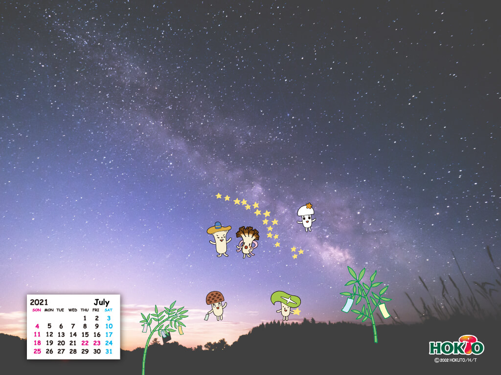 壁紙プレゼント ホクト株式会社