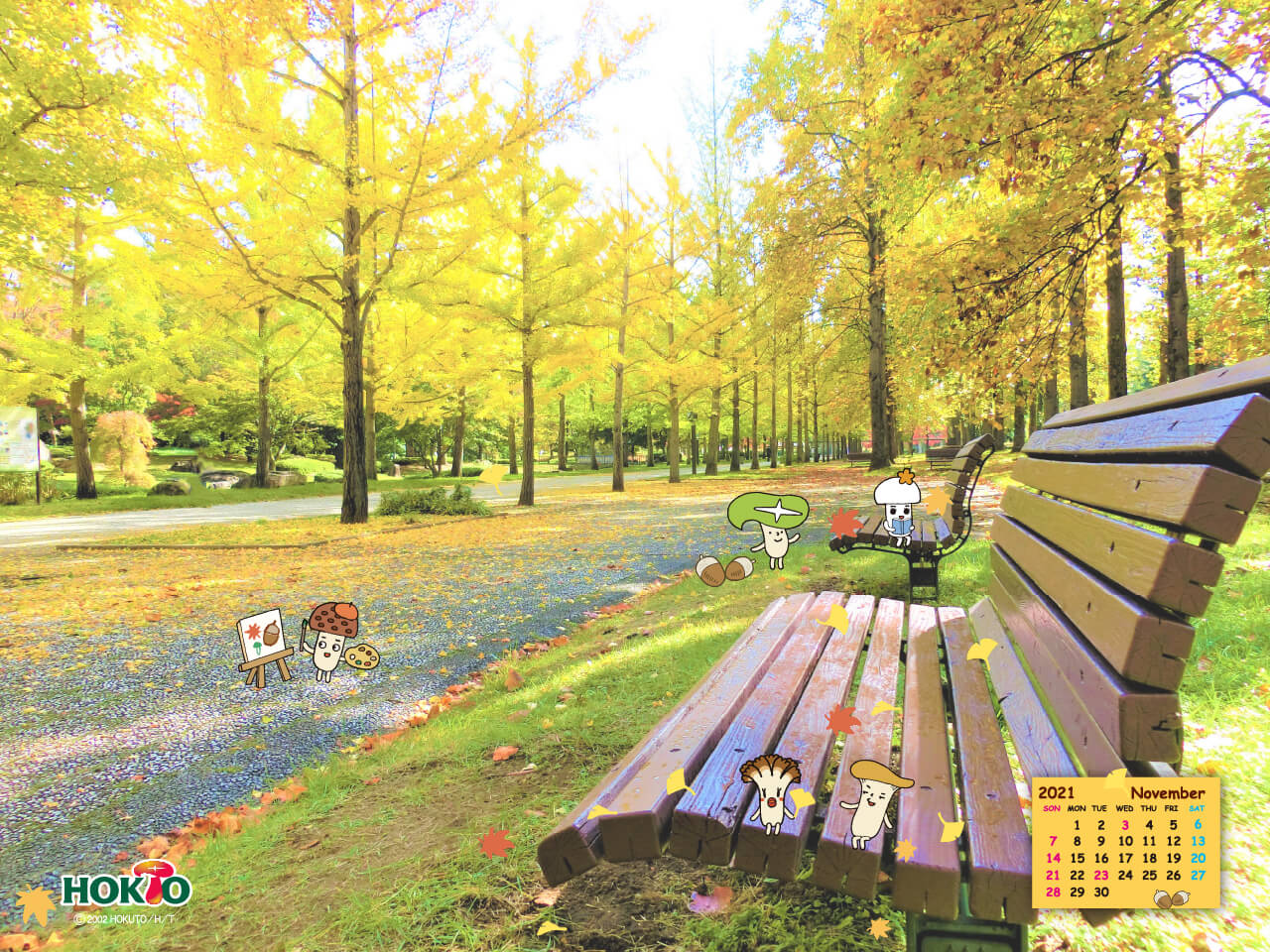 壁紙プレゼント ホクト株式会社