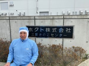 所長:佐々木 康純