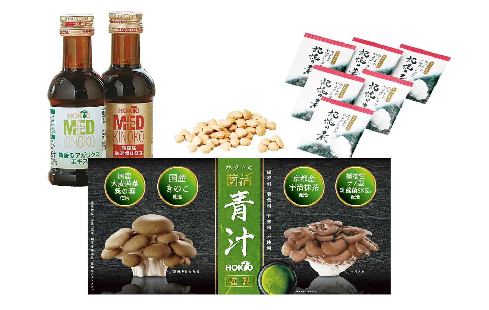 株主優待制度