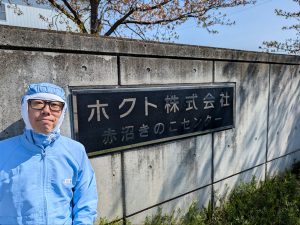 所長:小岩 友広
