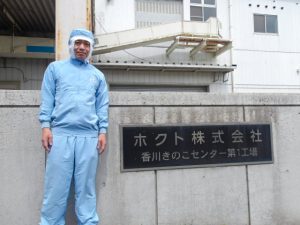 所長:福繁 貴哉
