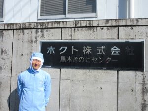 所長:本田 拓生