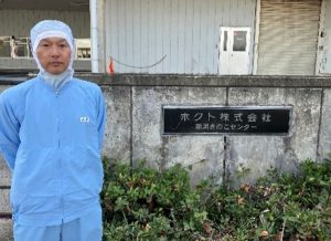 所長:桑原 輝一