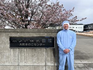 所長: 清水 勝典