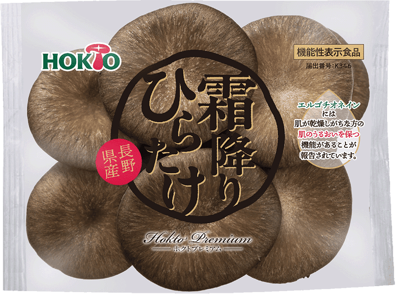 対象商品