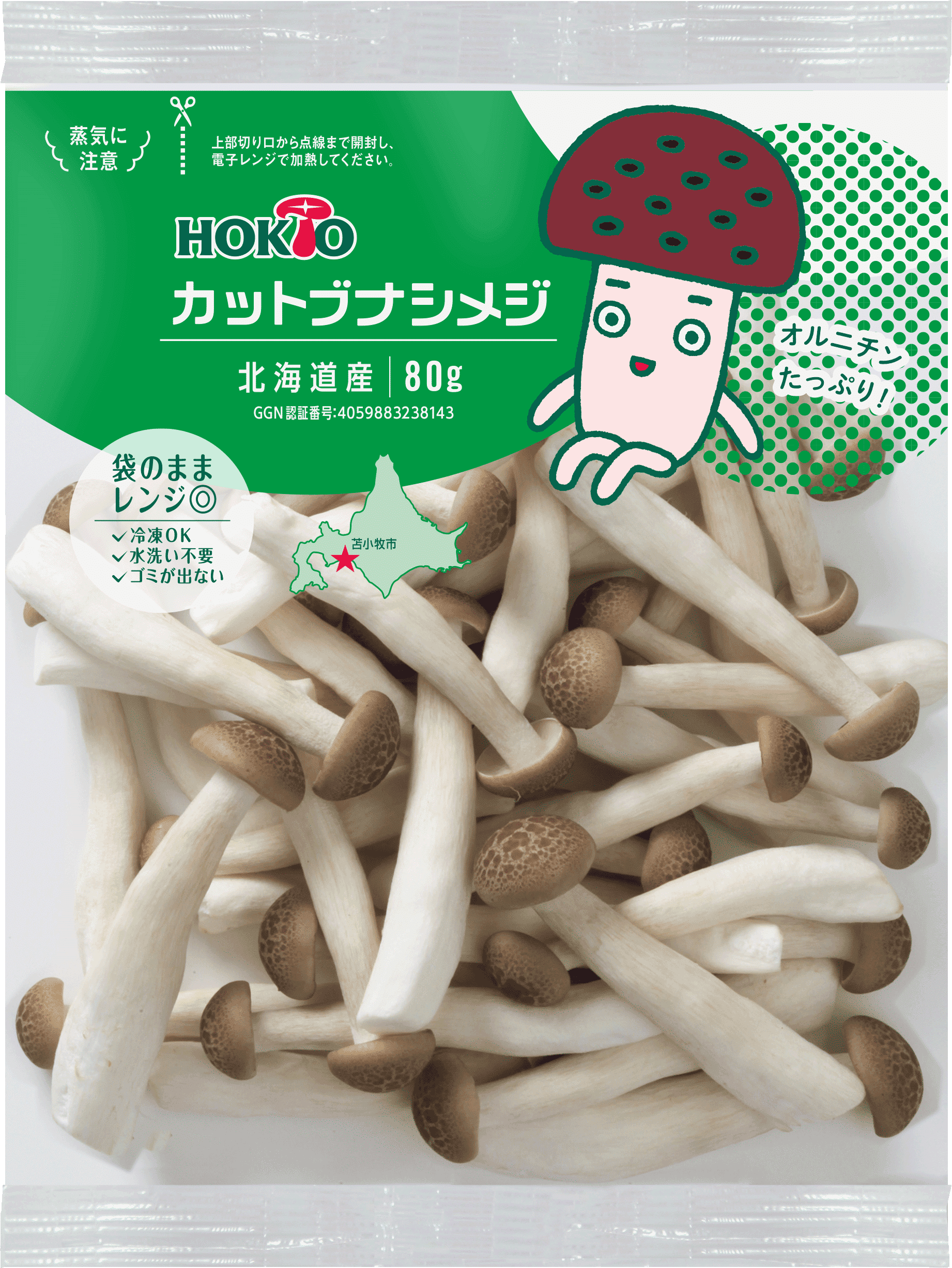 対象商品